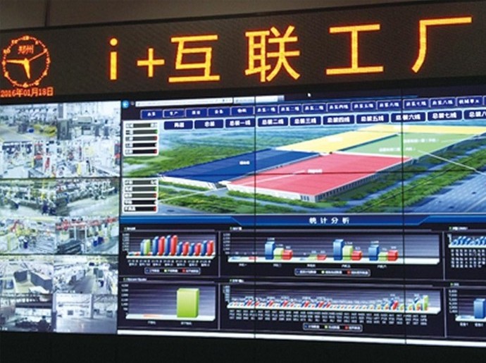 数字化车间底层智能管控系统SFC